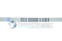 Ремень 1287H8, для стиральной машины, белый