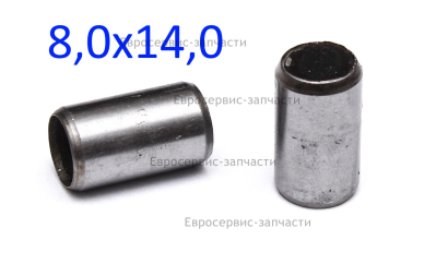Штифт установочный 8х14 мм