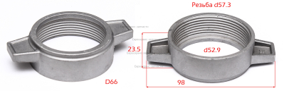 Муфта соединительная