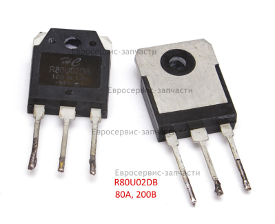 Диод двойной R80U02DB, 80А, 200В. SWI 190