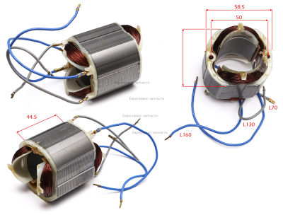 Статор,LD207C-022