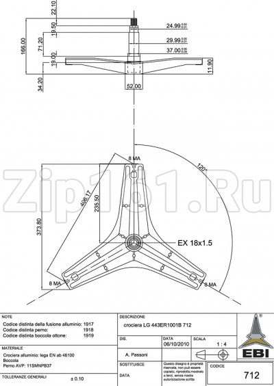 Крестовина барабана стиральной машины LG, 4434ER1001B-4434ER1003G