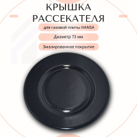 Фильтр сливной (сетчатый, микрофильтр) для посудомоечной машины Electrolux, Zanussi, AEG 140064682010